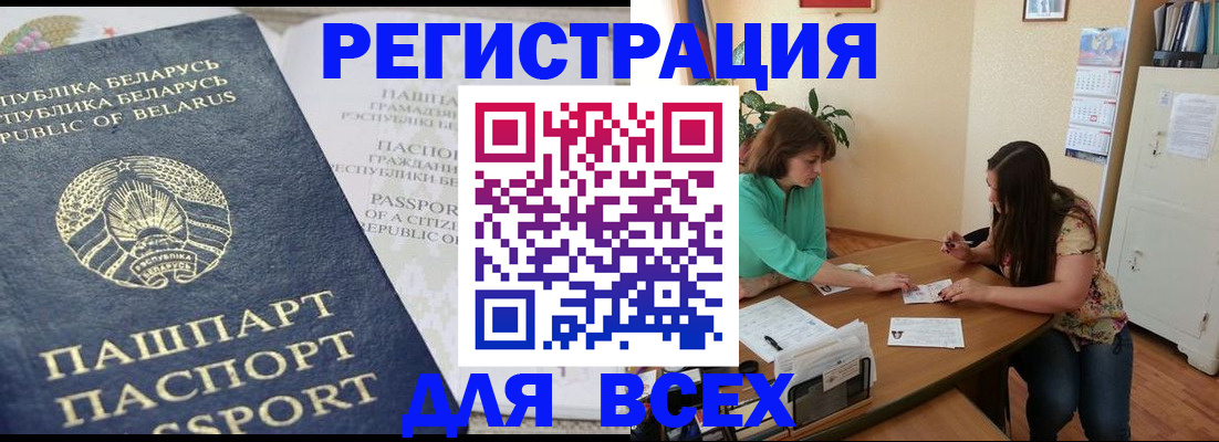 регистрация для дет. сада в Кушве
